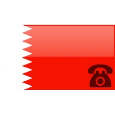 خط تلفن ثابت کشور بحرین با پیش شماره +973  
