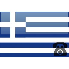خط تلفن ثابت کشور یونان با پیش شماره +30