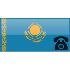 خط تلفن ثابت کشور قزاقستان با پیش شماره +7