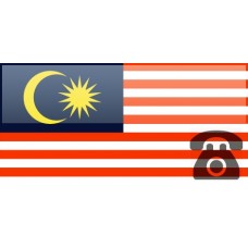 خط تلفن ثابت کشور مالزی با پیش شماره +60