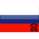 خط تلفن ثابت کشور روسیه با پیش شماره +7