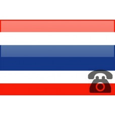 خط تلفن ثابت کشور تایلند با پیش شماره +66