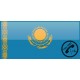 خط تلفن تول فری از کشور قزاقستان با پیش شماره +7